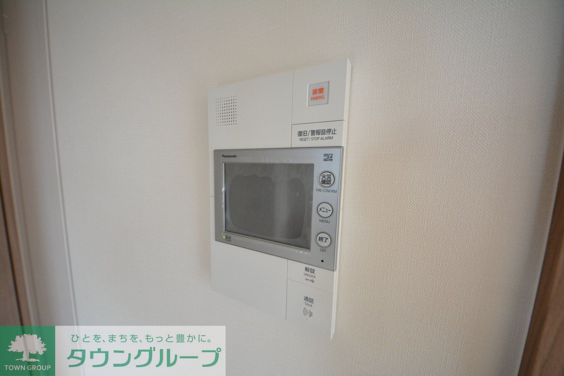 トラープランド翠命館の物件内観写真