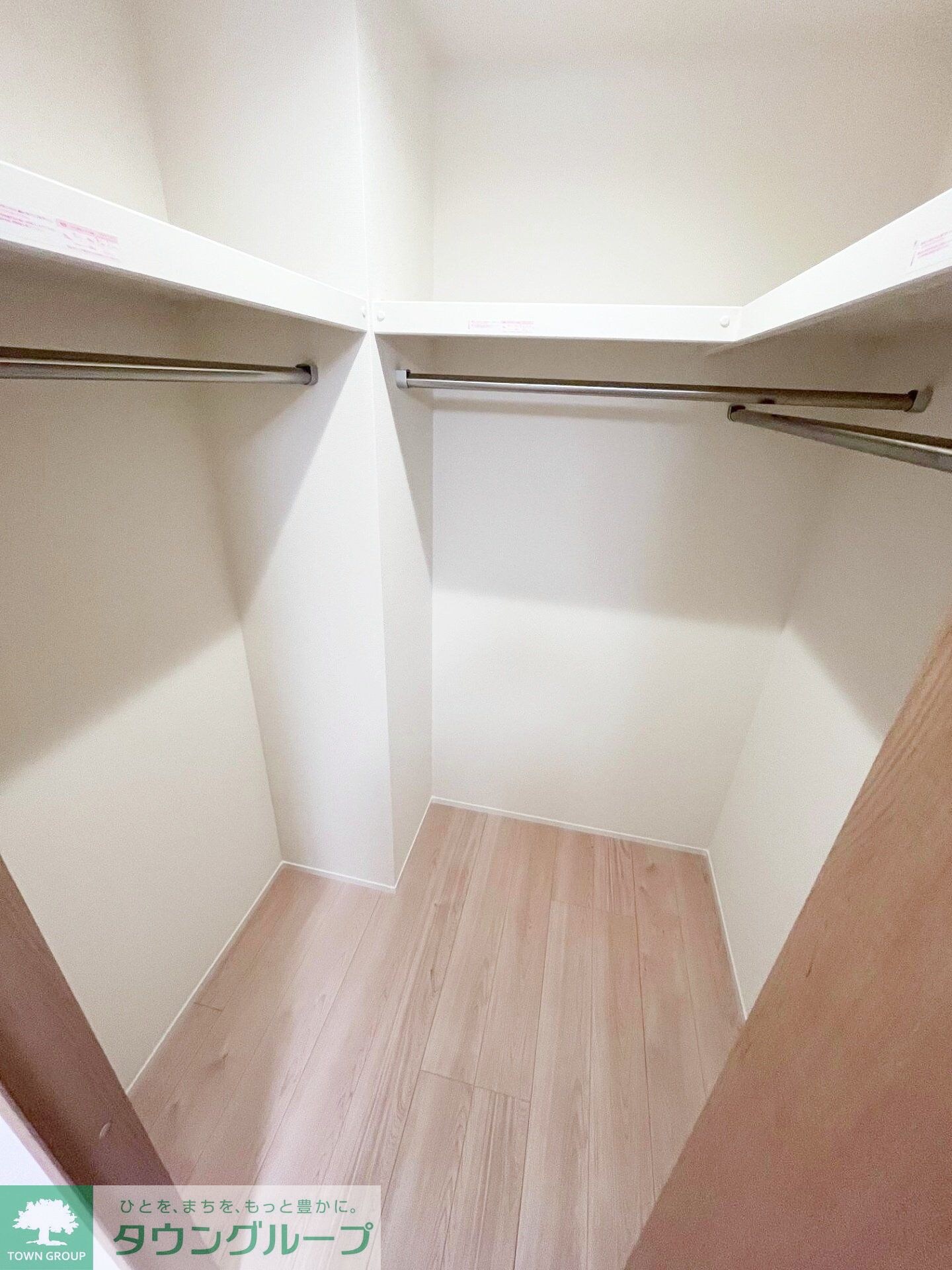 ハーモニー多摩平の物件内観写真