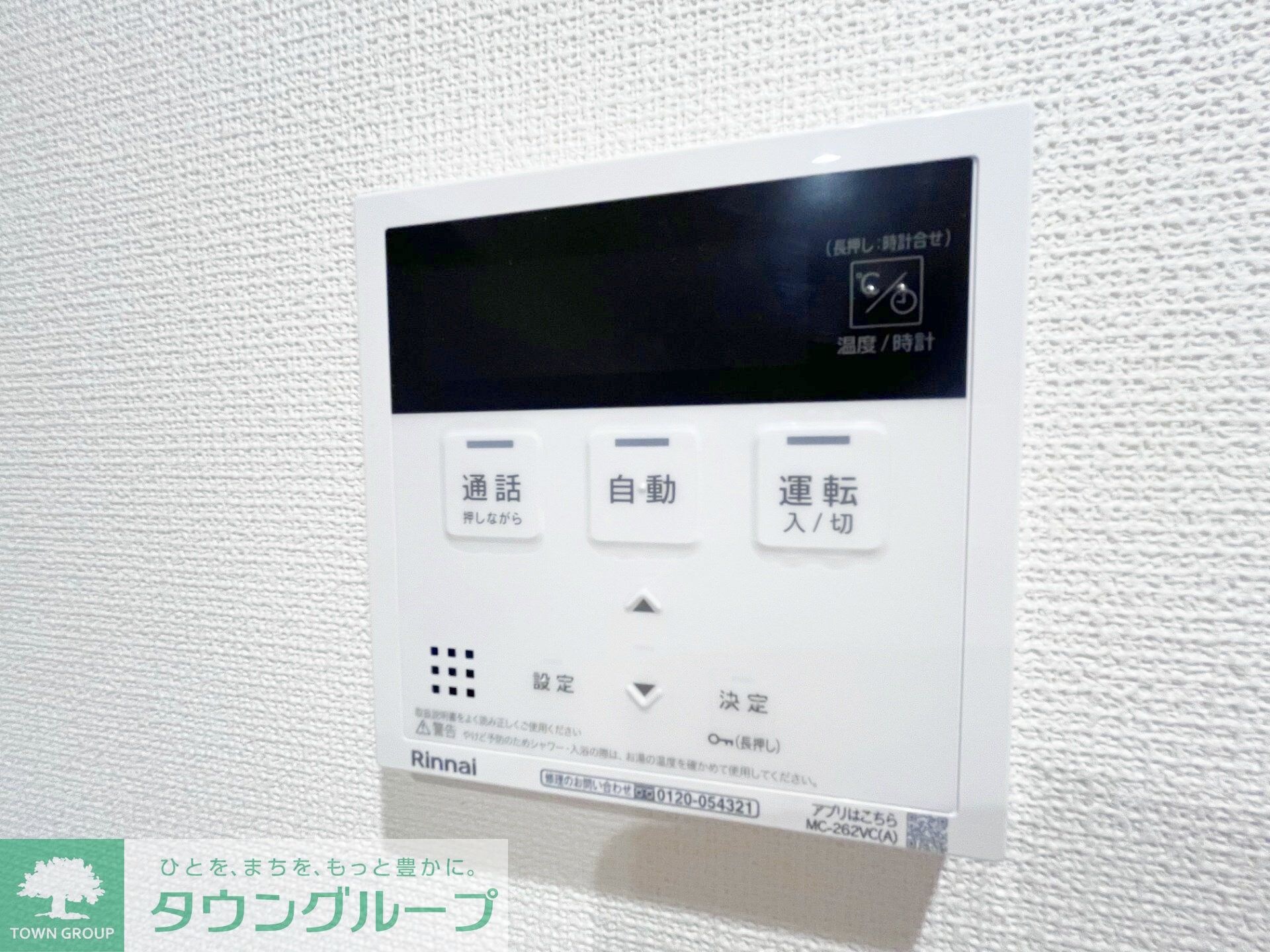 ハーモニー多摩平の物件内観写真