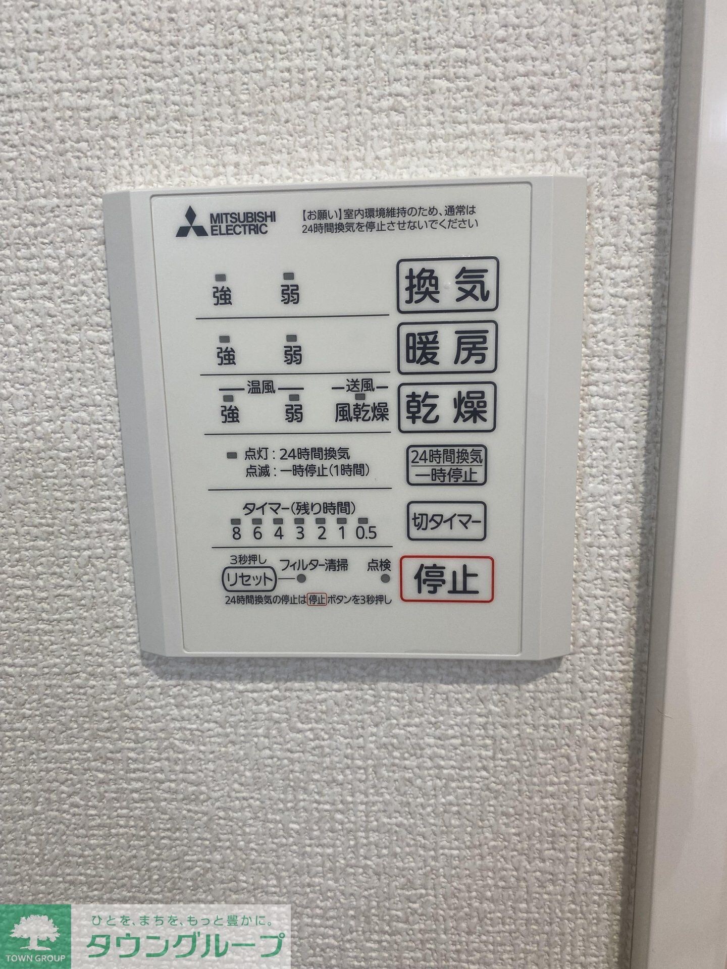 D-asset中原の物件内観写真