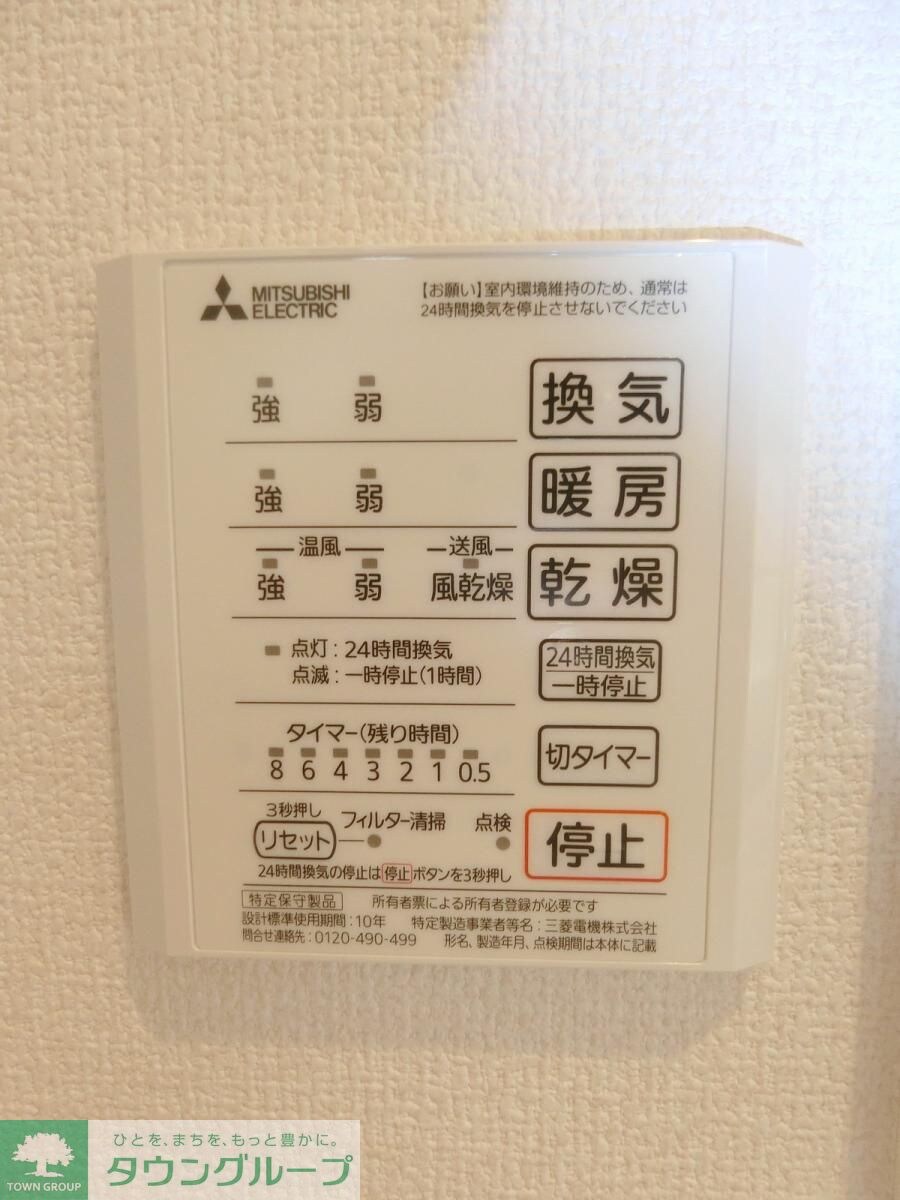 アヴニールの物件内観写真