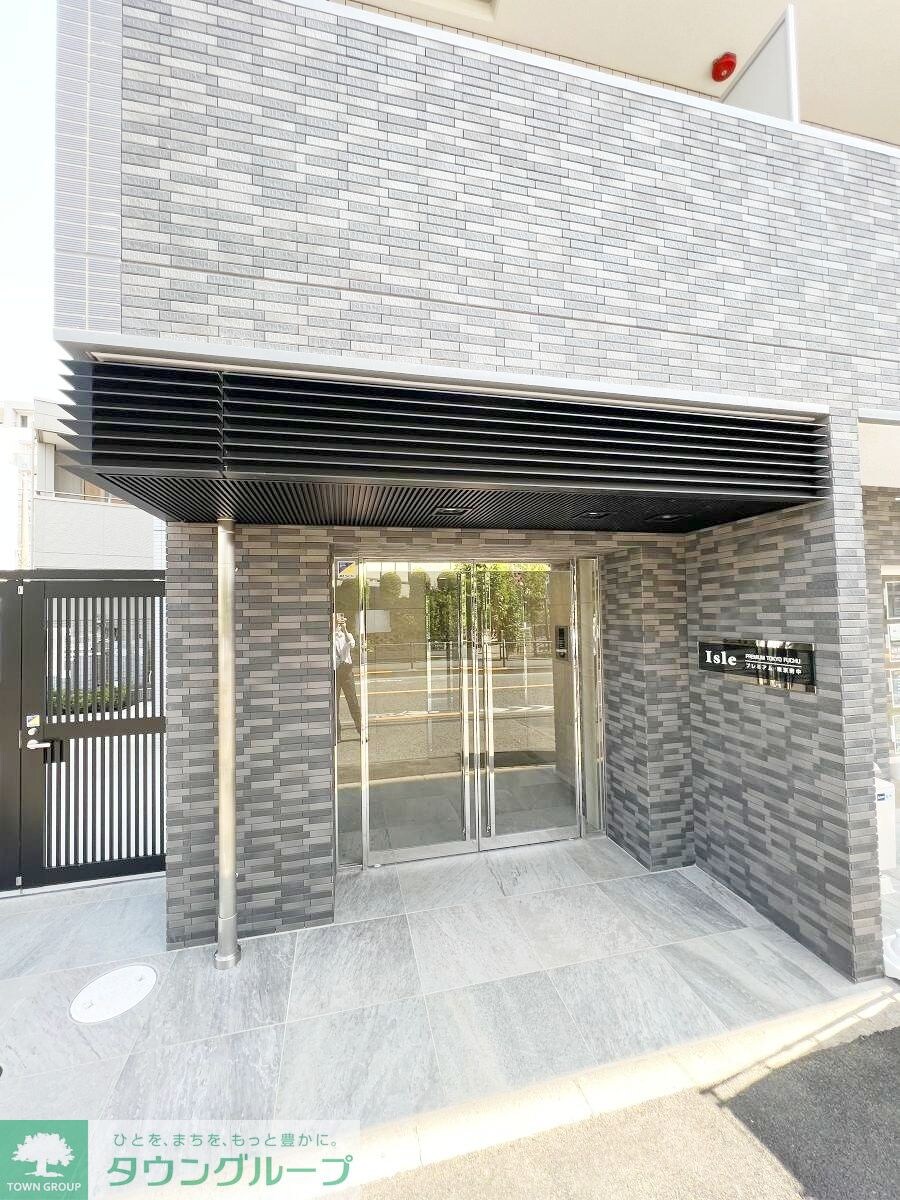 アイルプレミアム東京府中の物件内観写真