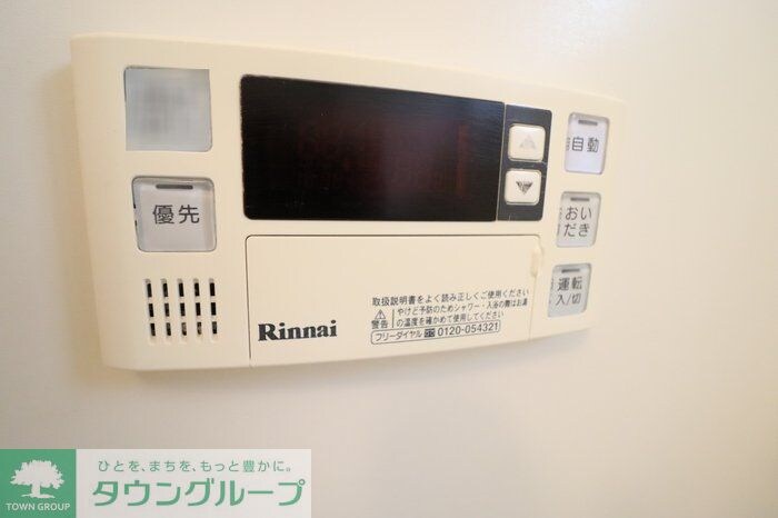 エバーグリーンAの物件内観写真