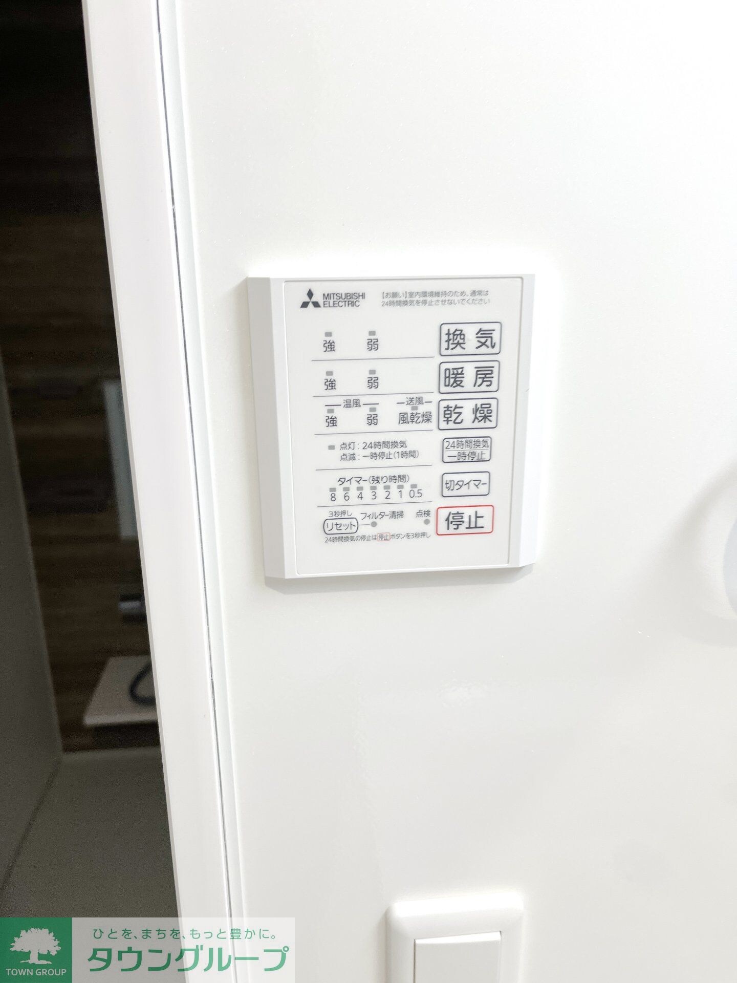 D-ROOM松木Bの物件内観写真