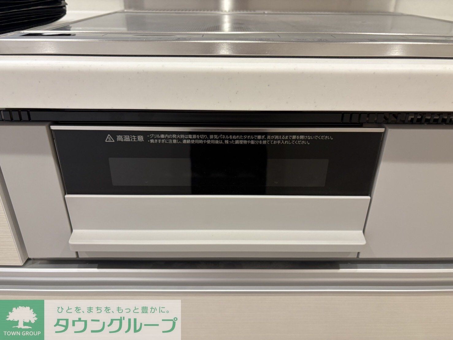 D-ROOM松木Aの物件内観写真