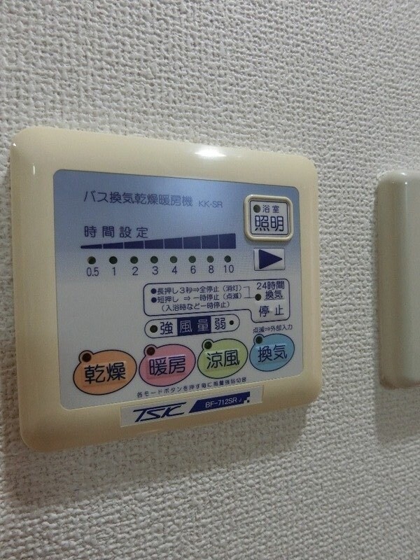 コンフィアンサ等々力の物件内観写真