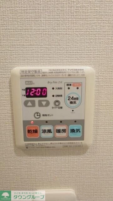 プラウドフラット三軒茶屋IIの物件内観写真