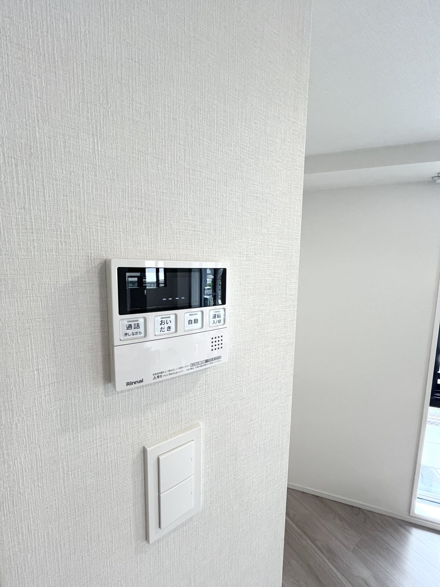 ルミーク千歳船橋の物件内観写真