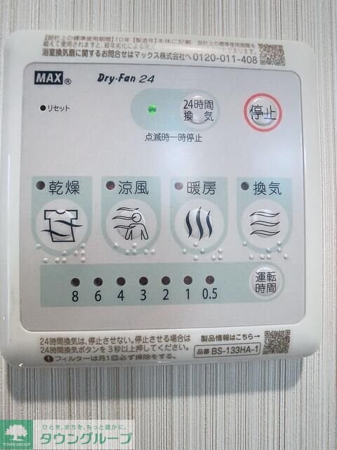 コンチェルトの物件内観写真