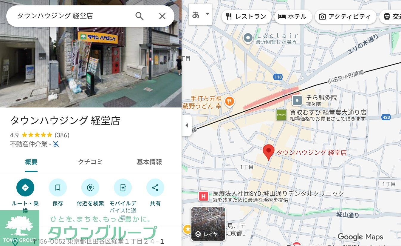 SOLASIA residence世田谷代田の物件内観写真