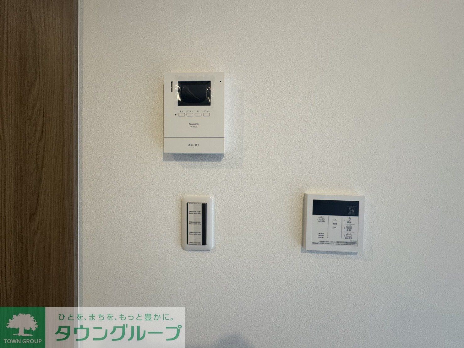 KINUTA HILLSの物件内観写真