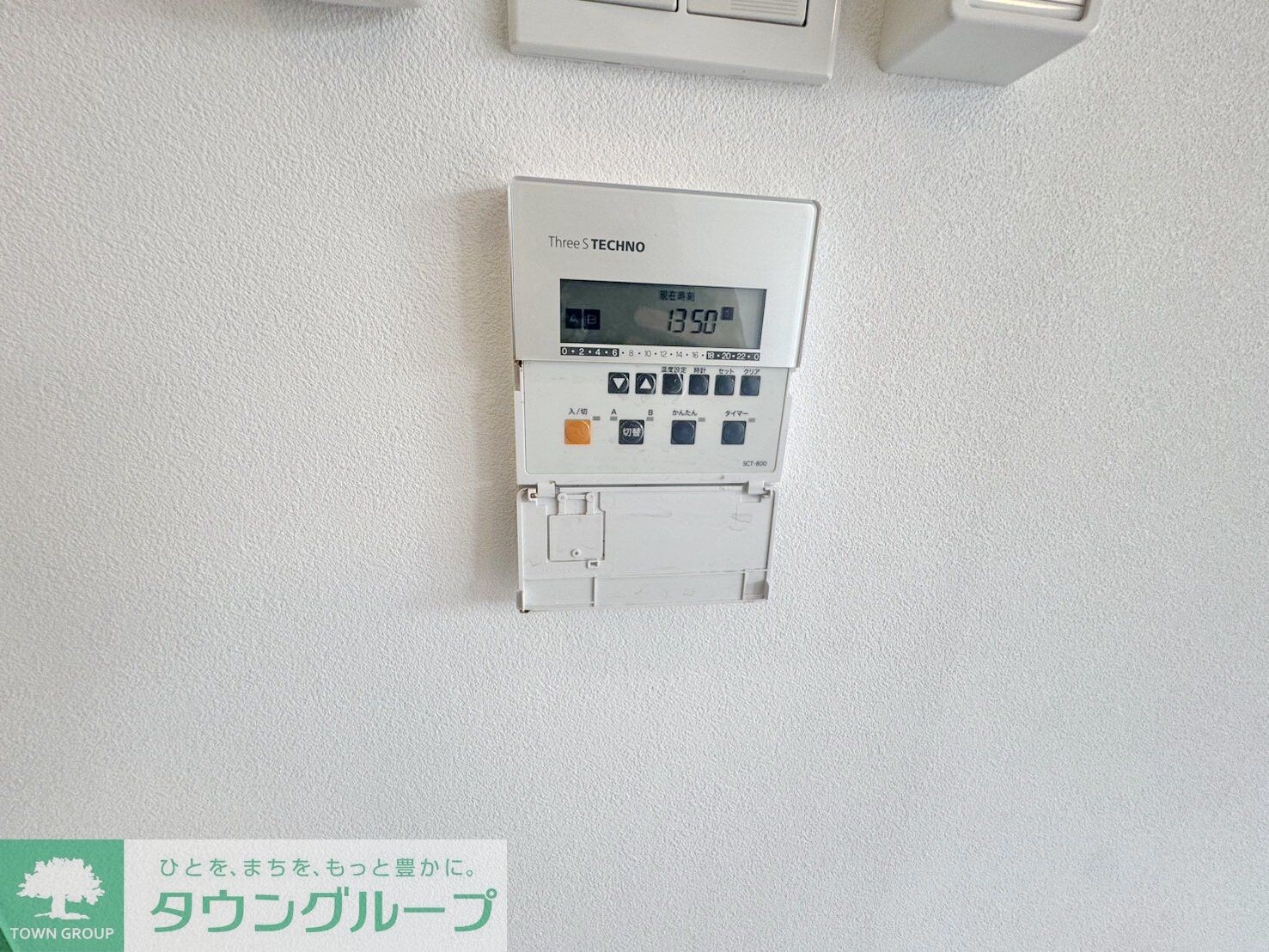 T&Tホームズの物件内観写真