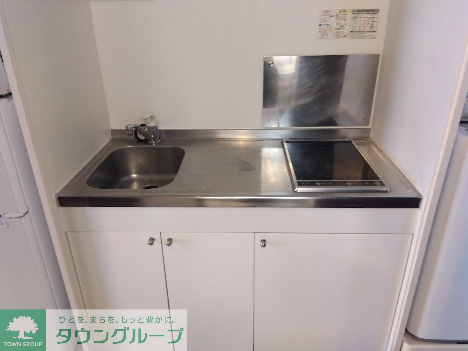 レオネクストスマイルエイトの物件内観写真