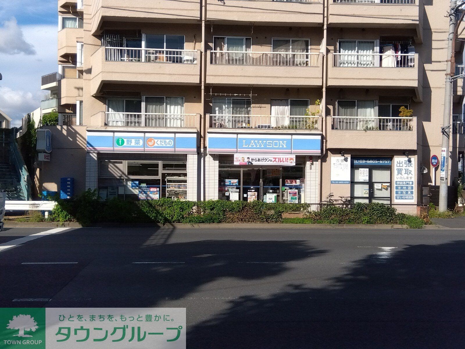 レオネクストスマイルエイトの物件内観写真