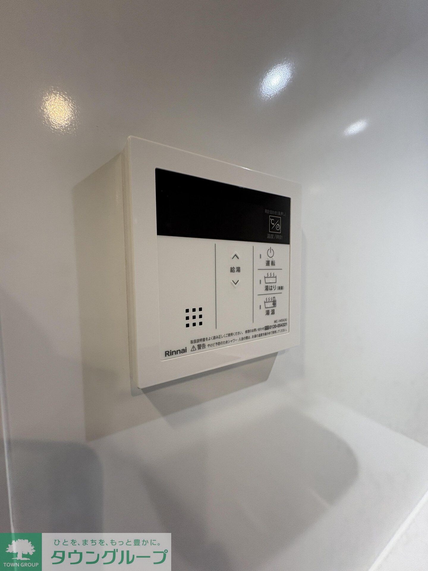 ARKMARK方南町Sta.の物件内観写真