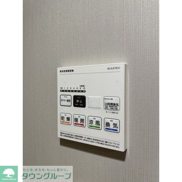 ウェルスクエア駒場東大前の物件内観写真