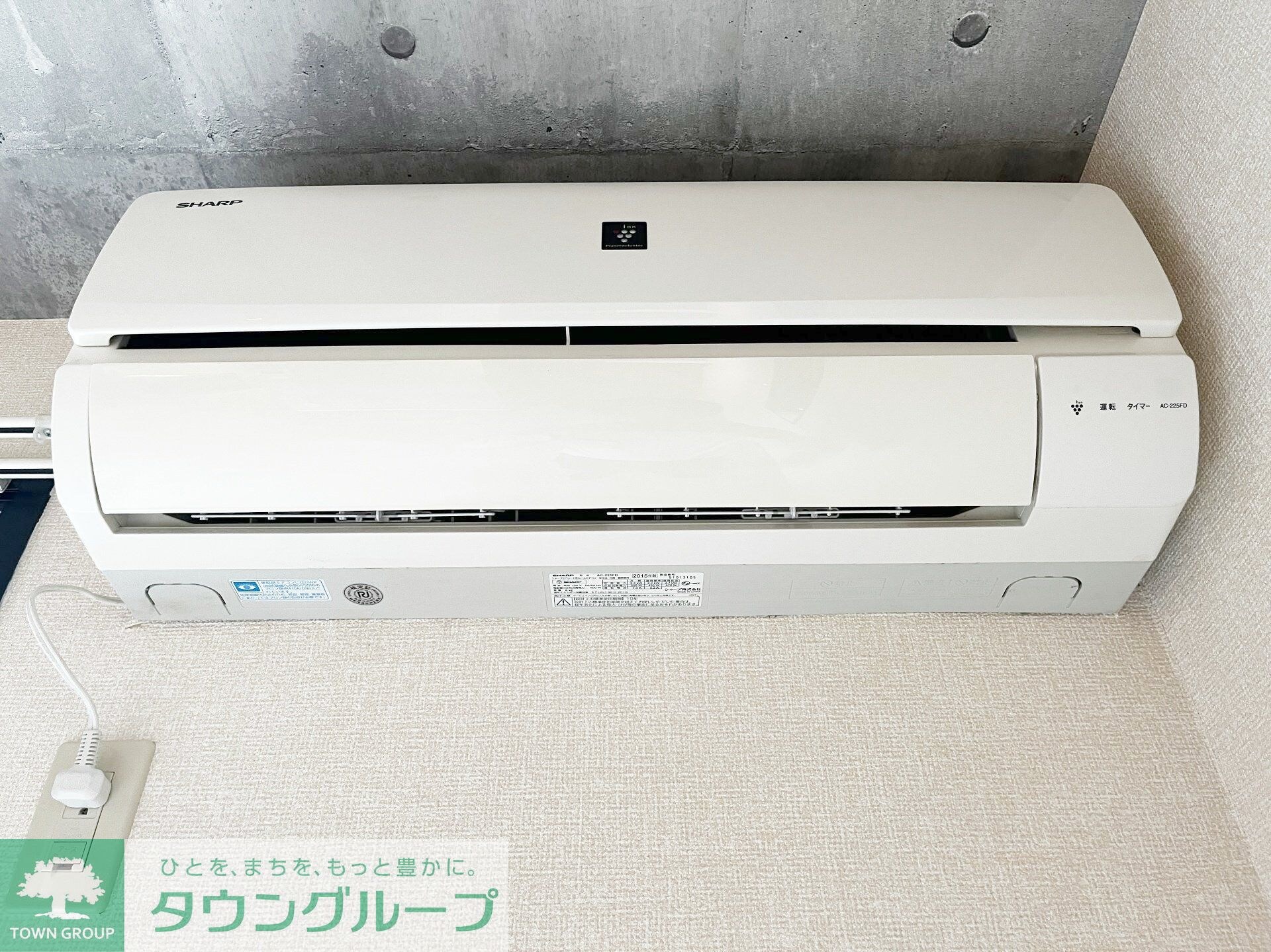 プリシェールコンフォールIIの物件内観写真