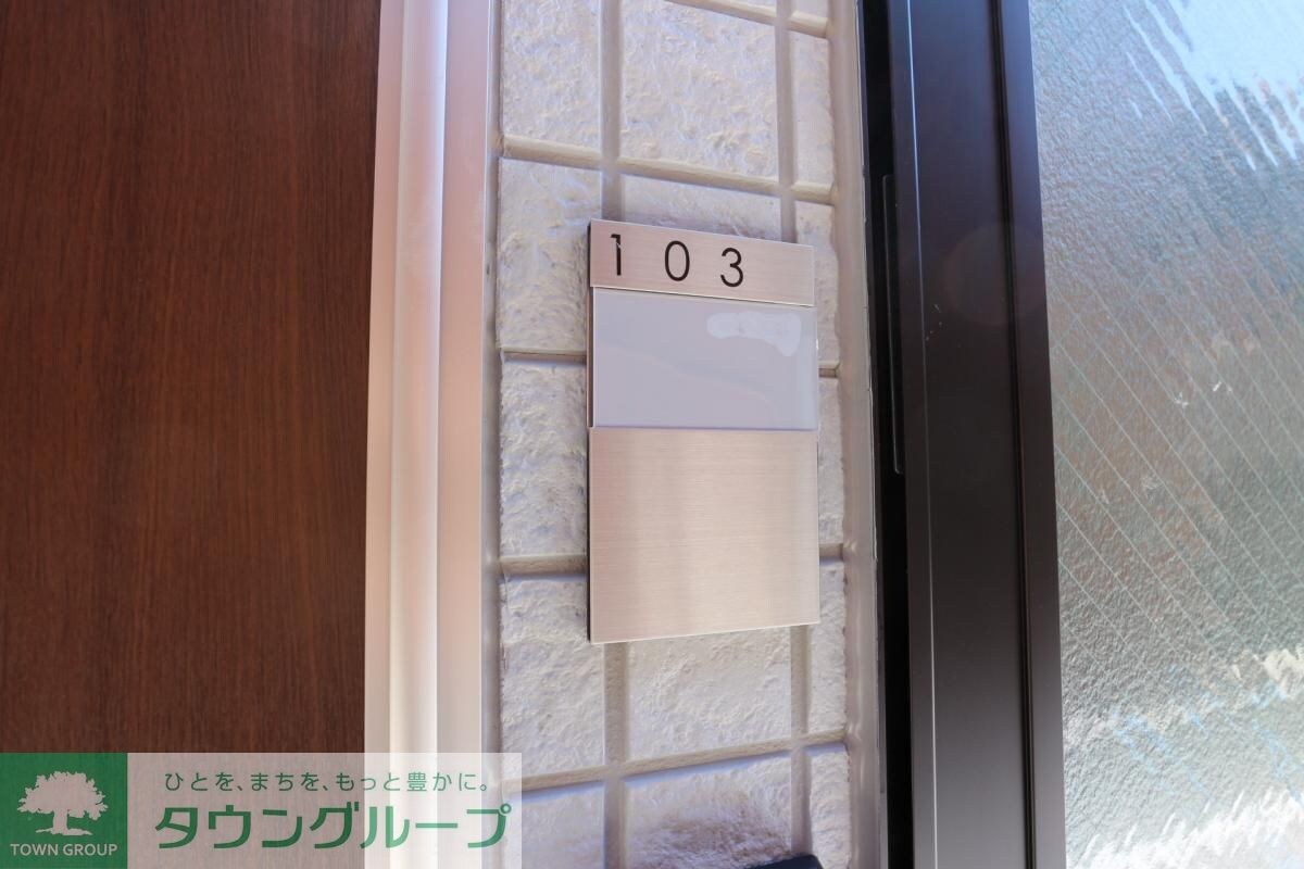 Sincrease用賀の物件内観写真