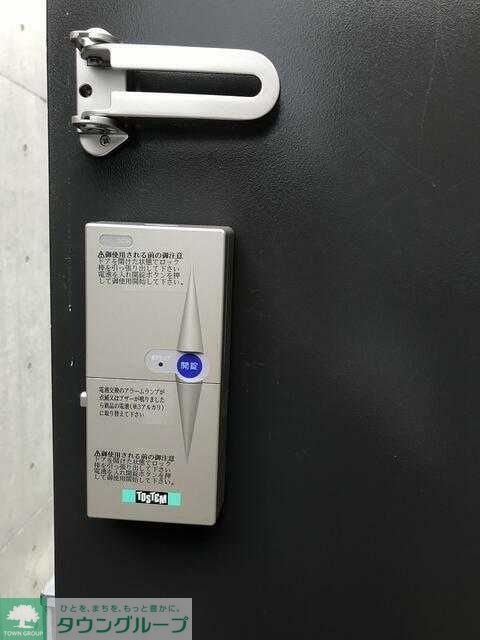 アート・フル永福の物件内観写真