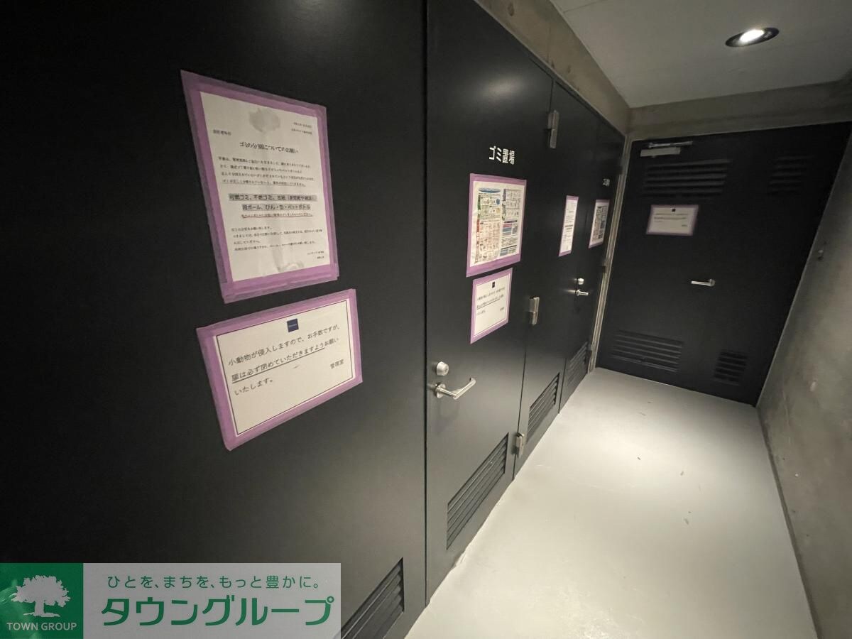 レジディア三軒茶屋IIの物件内観写真