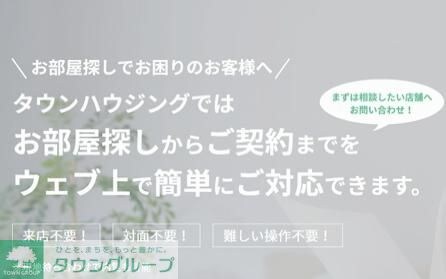 パークフラッツ永福町の物件内観写真