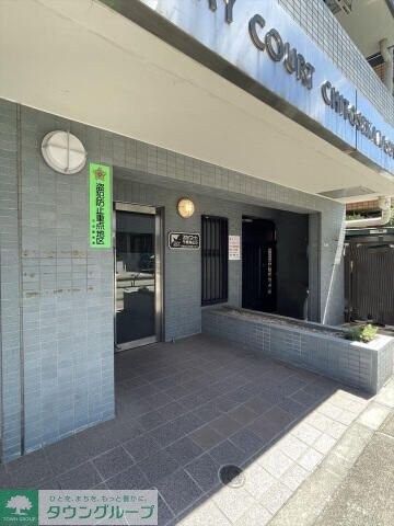 スカイコート千歳烏山第5の物件内観写真