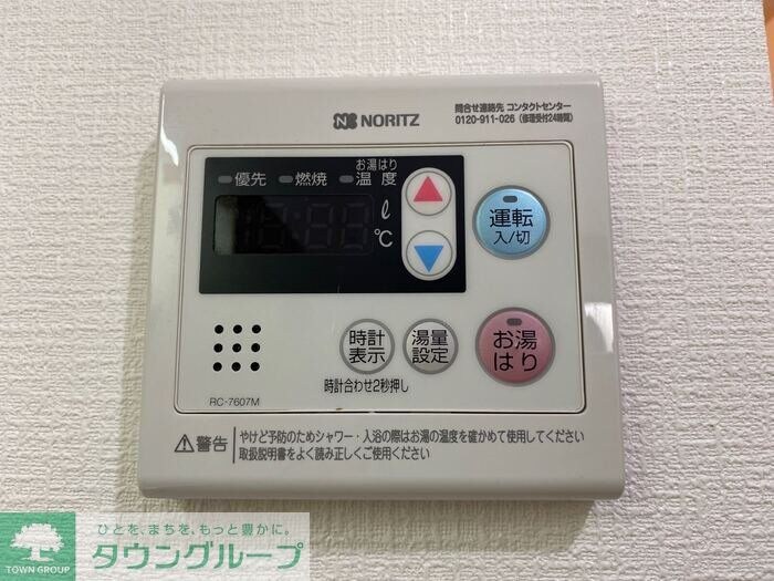 ハイムおもだかの物件内観写真