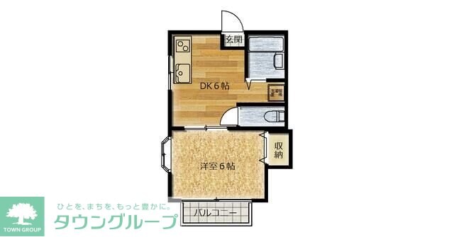 ハイツやよいの物件間取画像