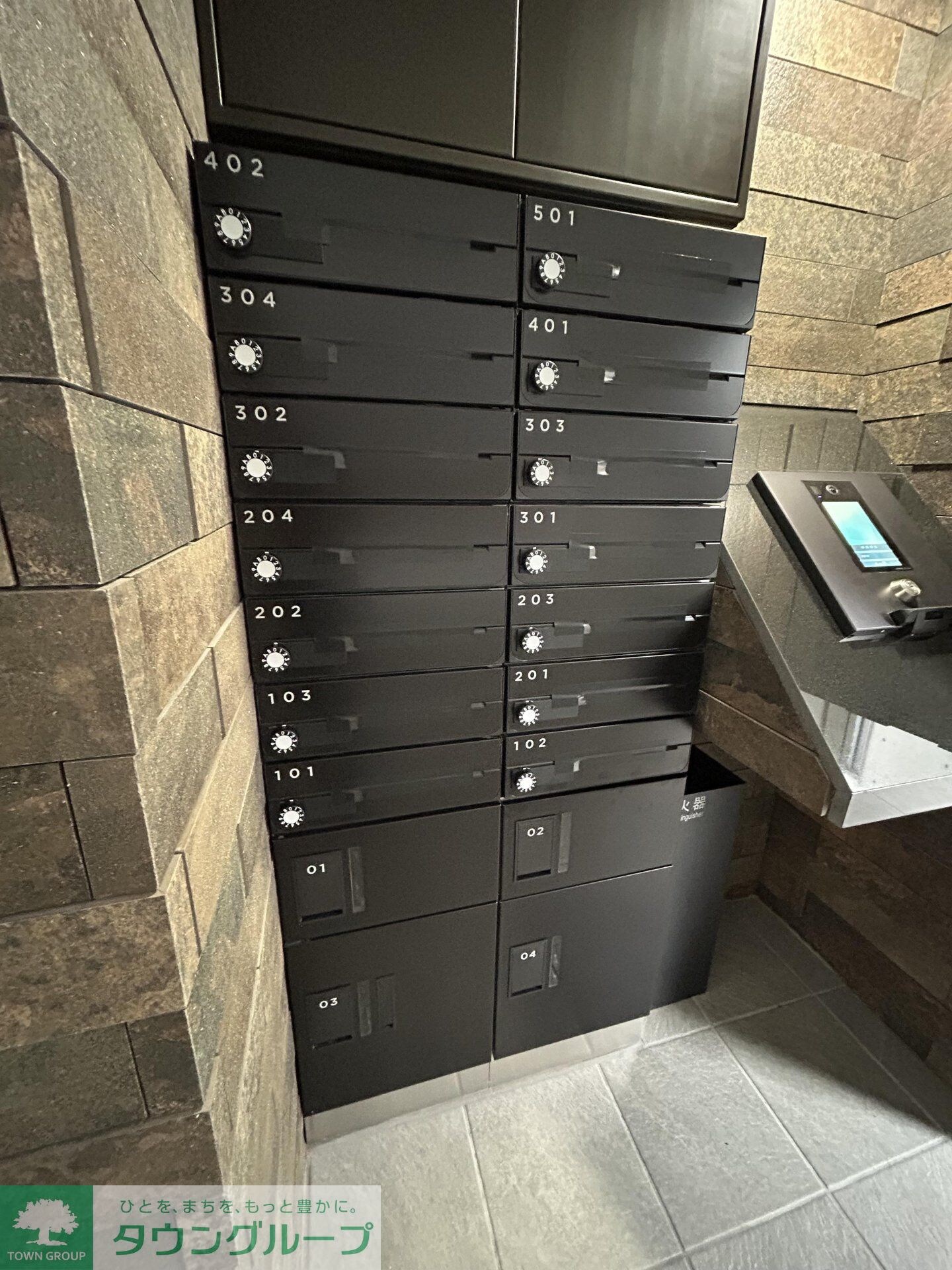 Fons Lucis Izumiの物件内観写真