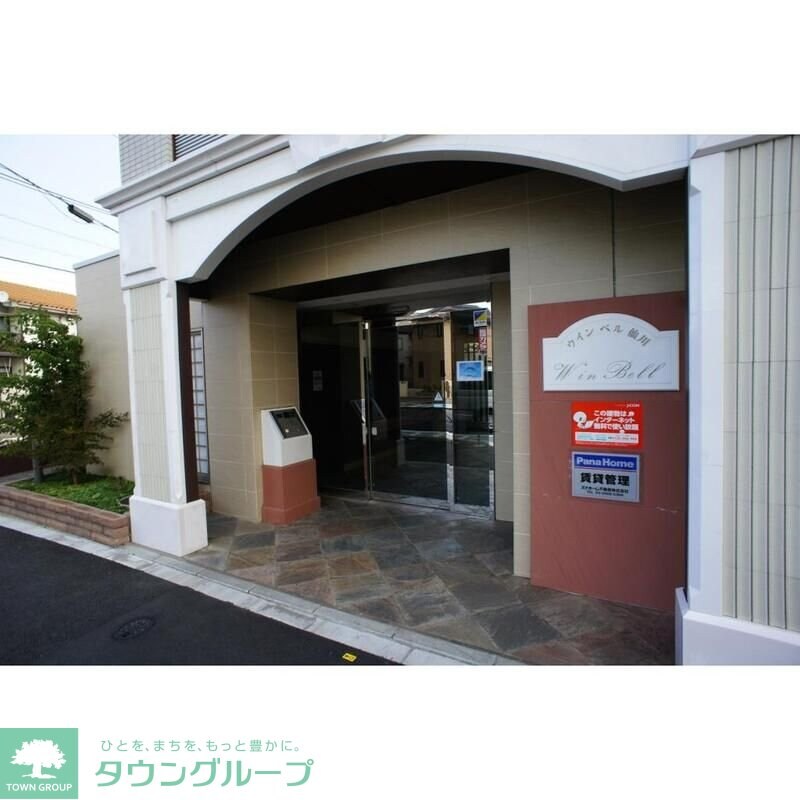 Win Bell仙川 ウィンベルセンガワの物件内観写真