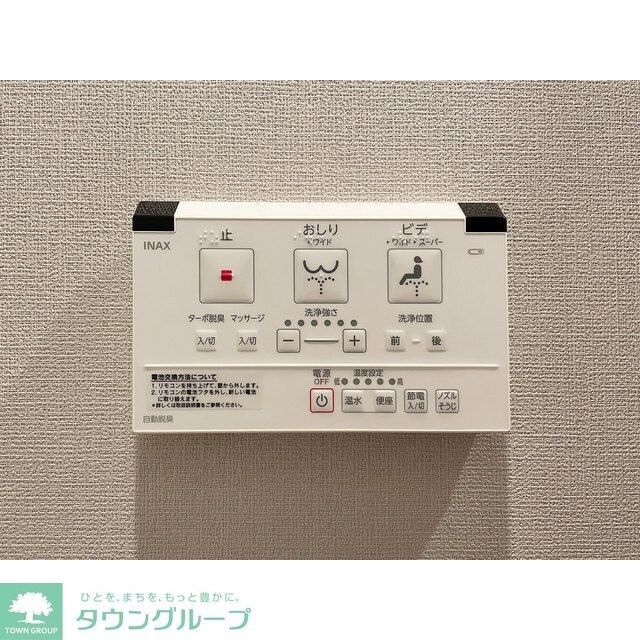 AIFLAT桜上水の物件内観写真