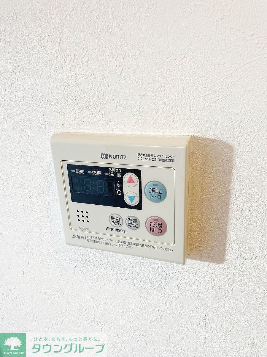 メゾン・ド・キアラの物件内観写真