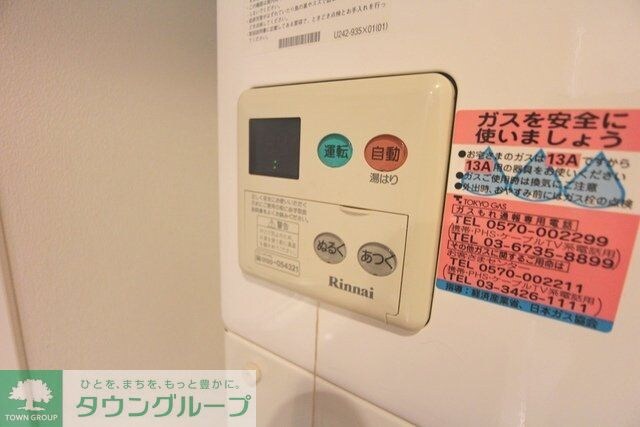 ZESTY松陰神社IIの物件内観写真