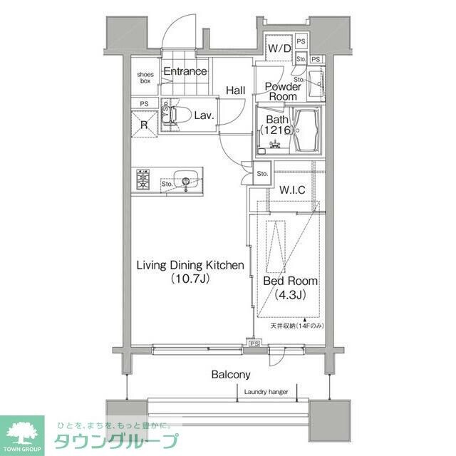 コンフォリア笹塚の物件内観写真