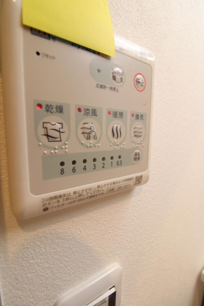 宝蔵院の物件内観写真