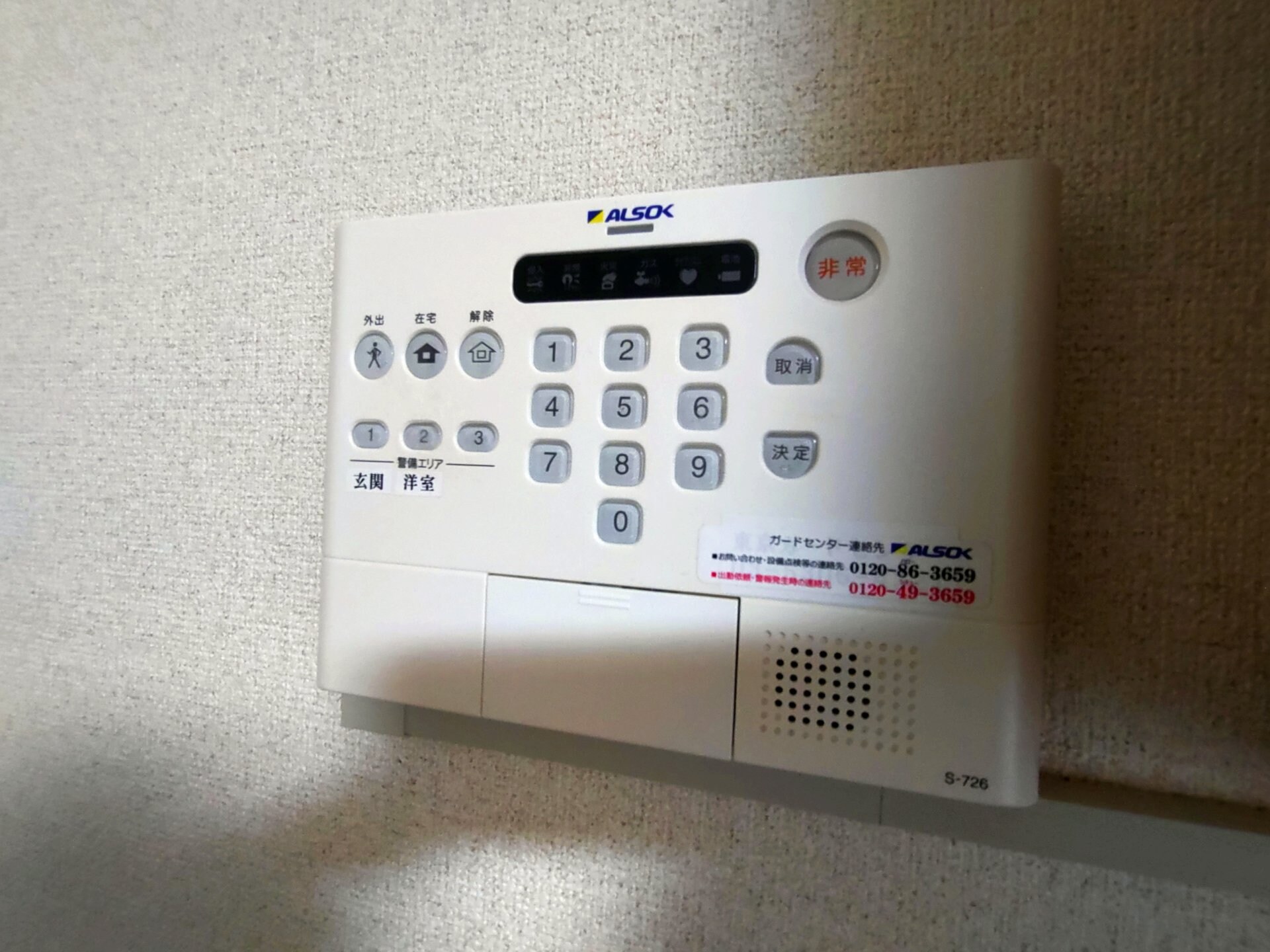 レオパレス幸の物件内観写真