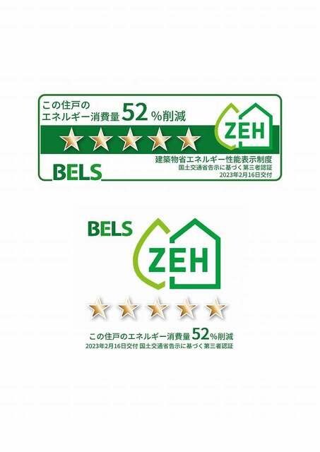 グラン ソレイユの物件内観写真