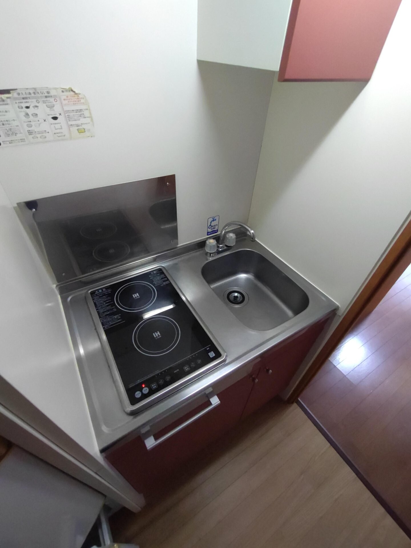 レオパレス幸の物件内観写真