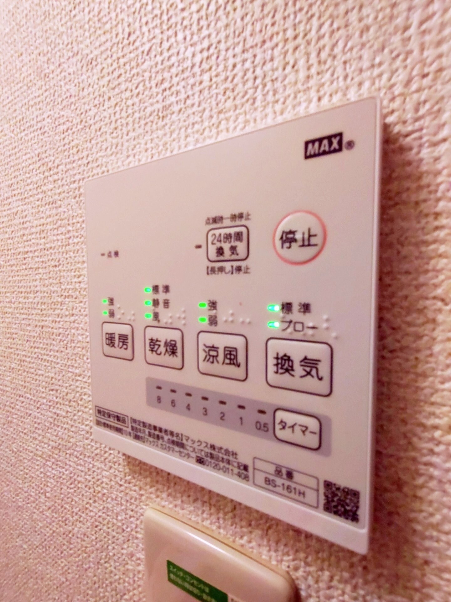 レオパレス幸の物件内観写真