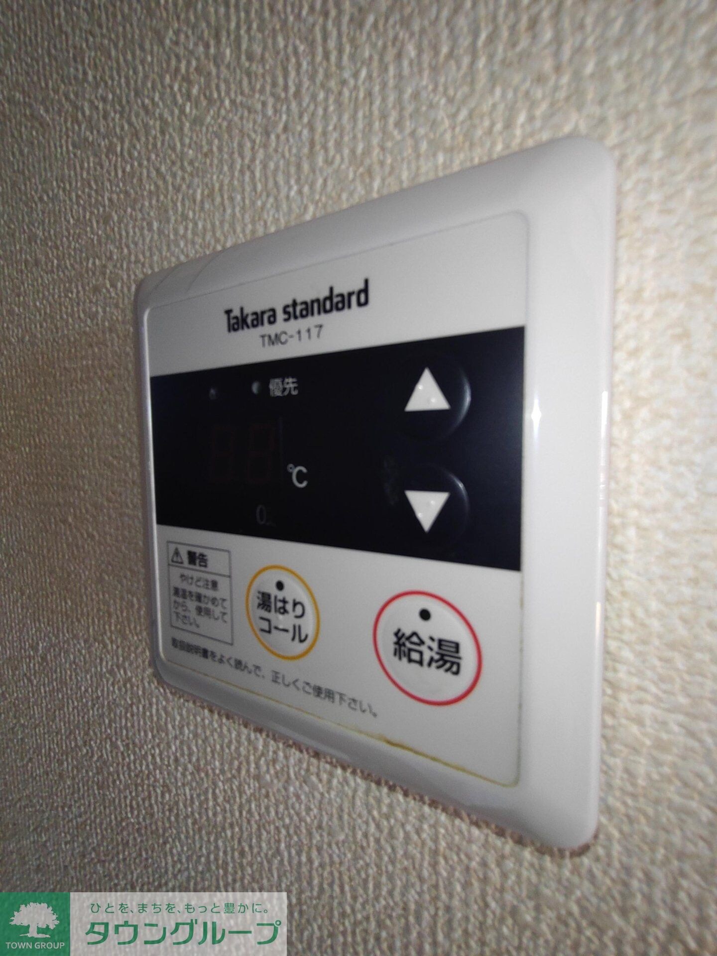 アーバンライフ秋山の物件内観写真