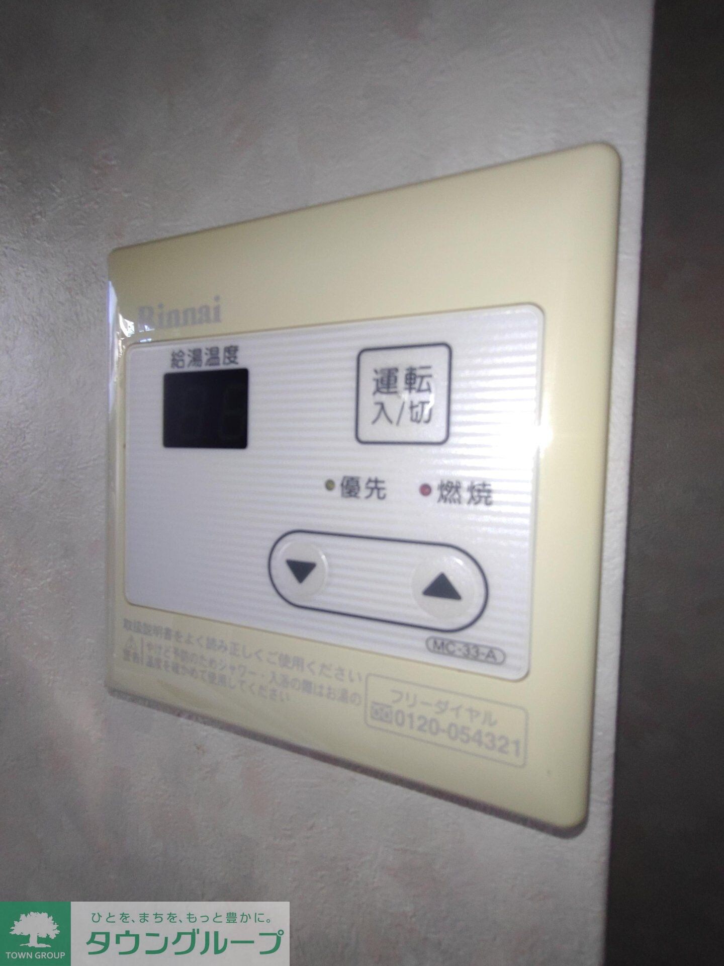 オリーブハウスの物件内観写真