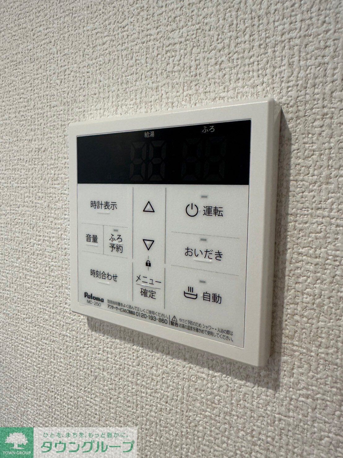 D-ROOM八幡町の物件内観写真