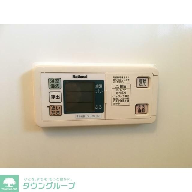 メゾンソレーユの物件内観写真