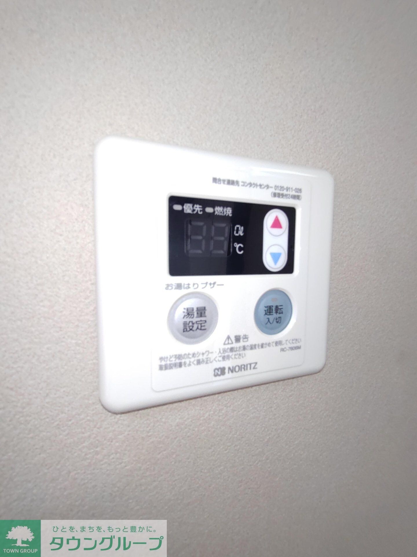 パークサイド八王子の物件内観写真