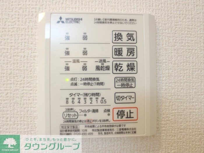 ロゼ清新の物件内観写真