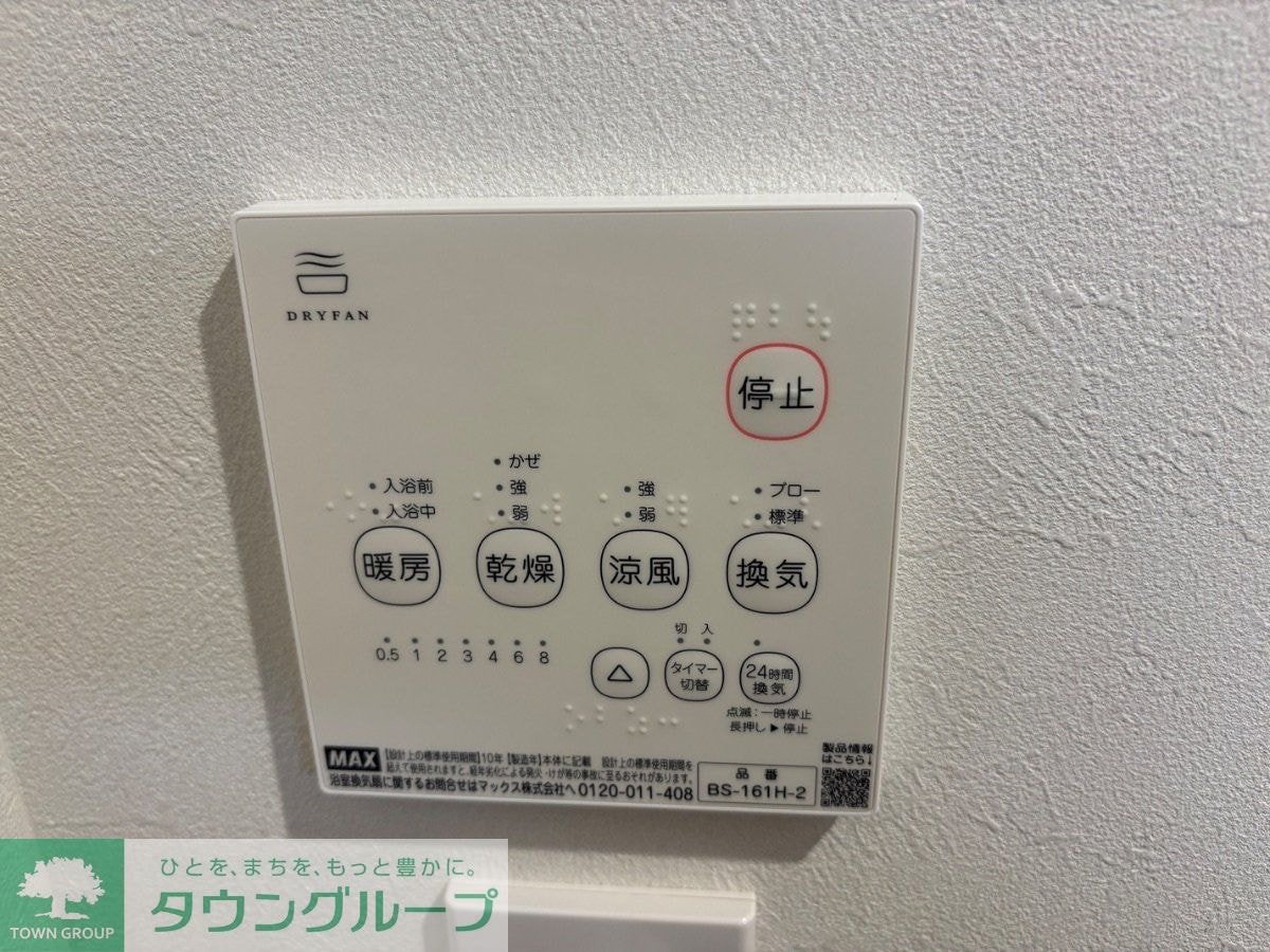 GRADUS上溝IIの物件内観写真