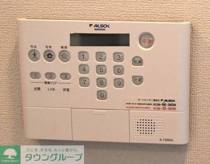 エスペランサの物件内観写真