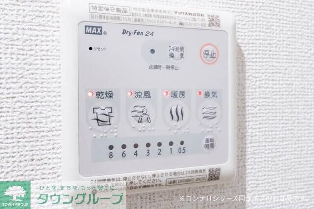 モアの物件内観写真