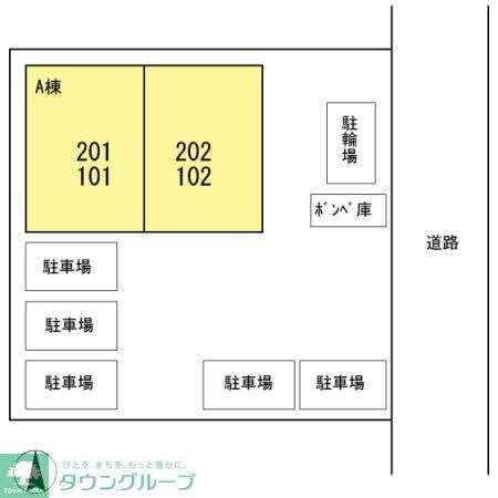 ヴィラ栗本Aの物件内観写真