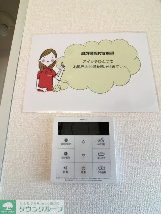 ヴィラ栗本Aの物件内観写真